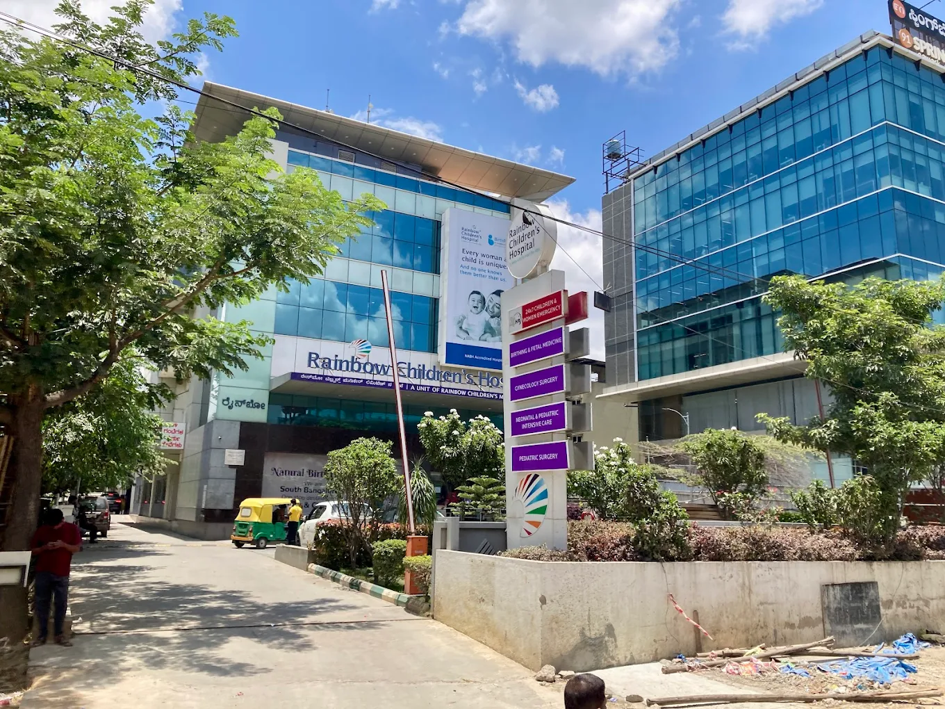 Rainbow Hospital-Bannerghatta Road