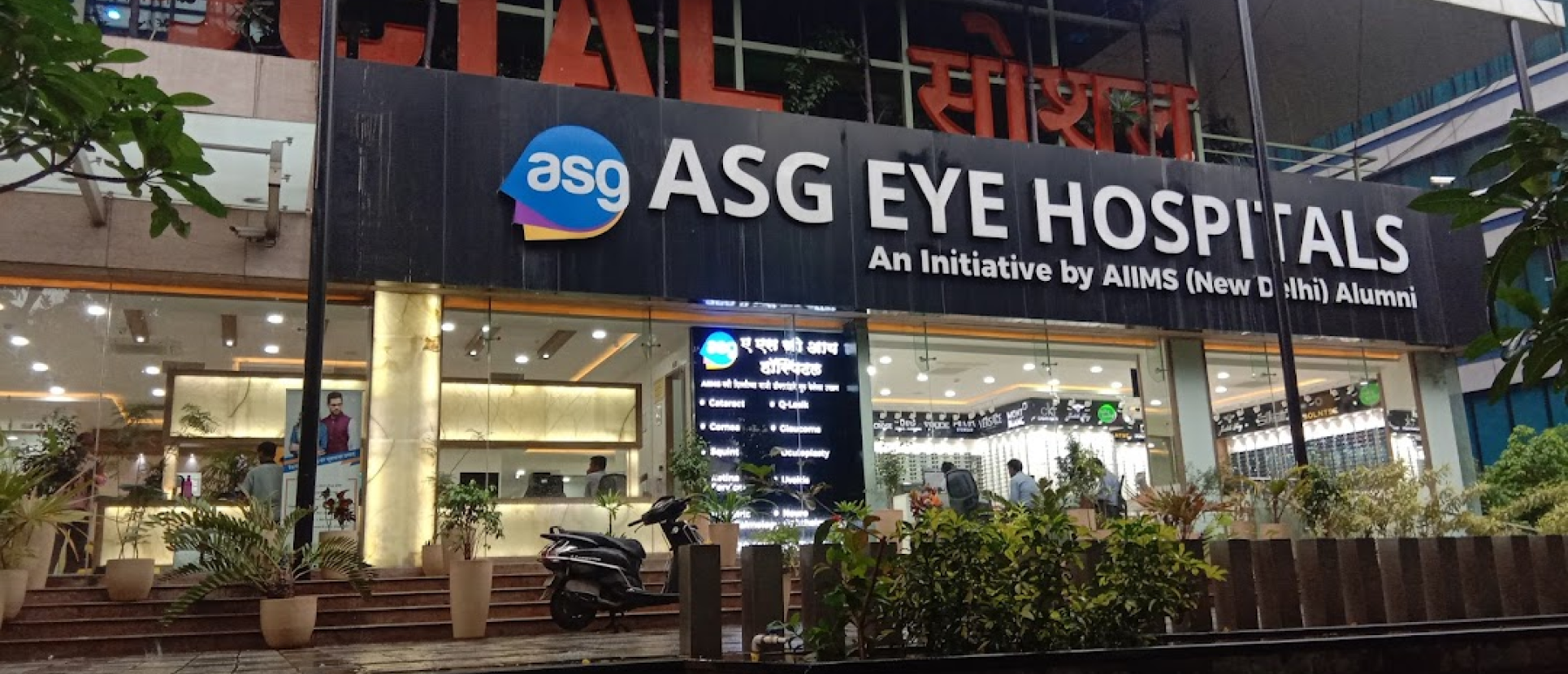 ASG Eye Hospital – Bengaluru