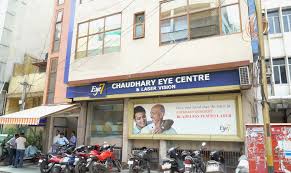 Eye7 Chaudhary Eye Centre - Daryaganj